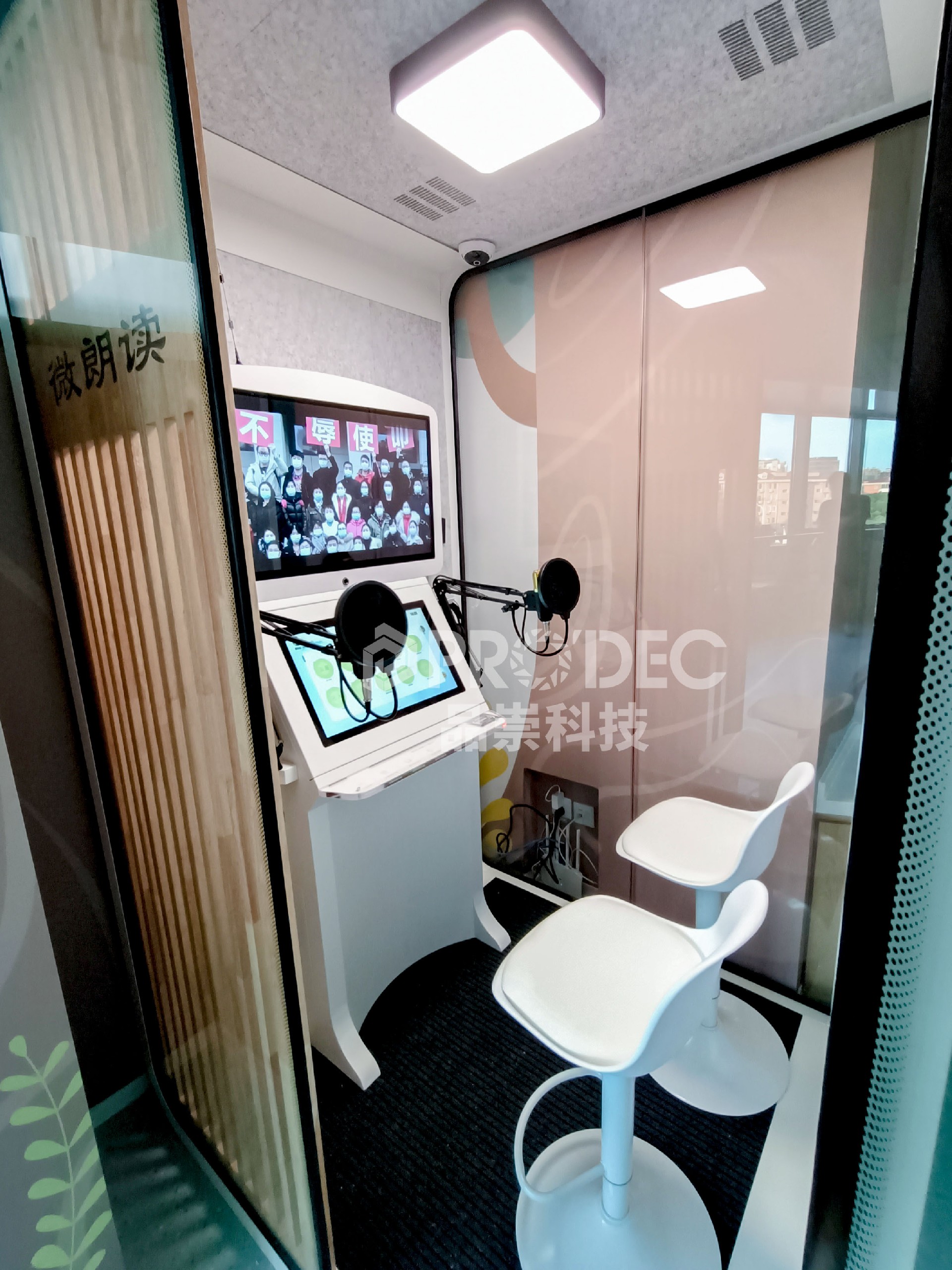 soundproof meeting pod